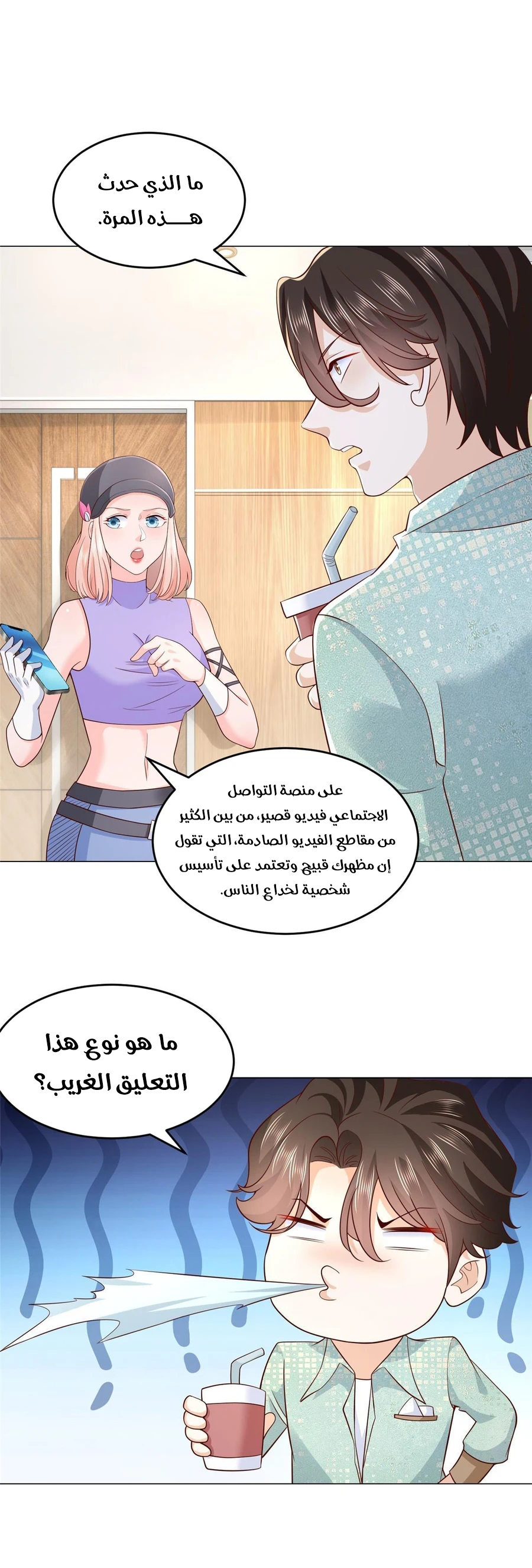 Chapter Image 14