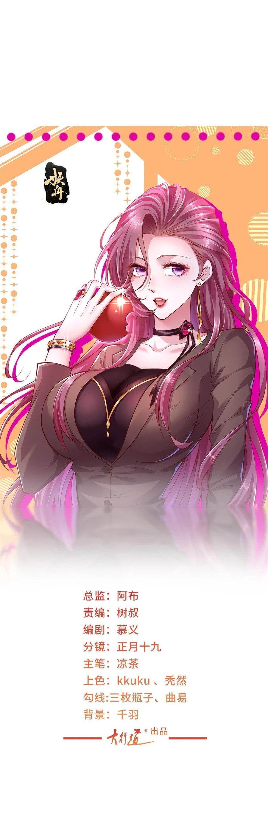 Chapter Image 1