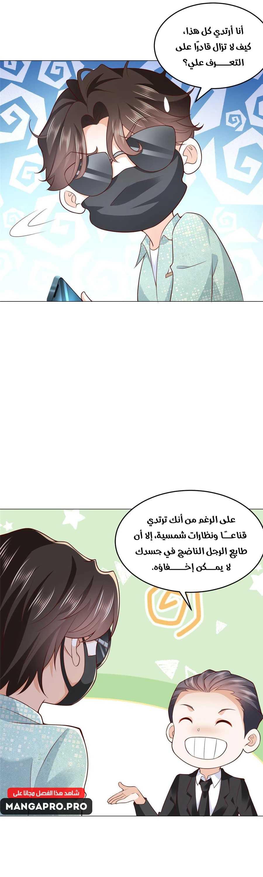 Chapter Image 21