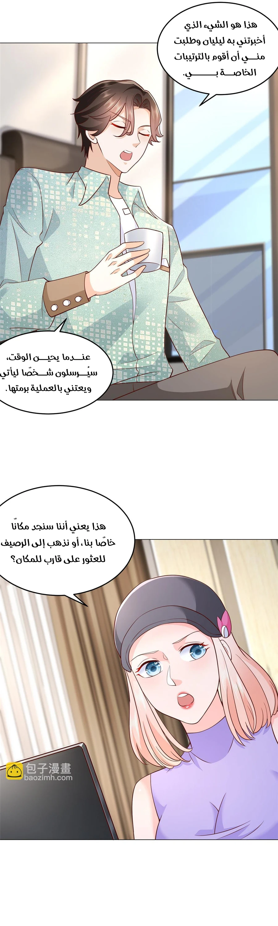 Chapter Image 3