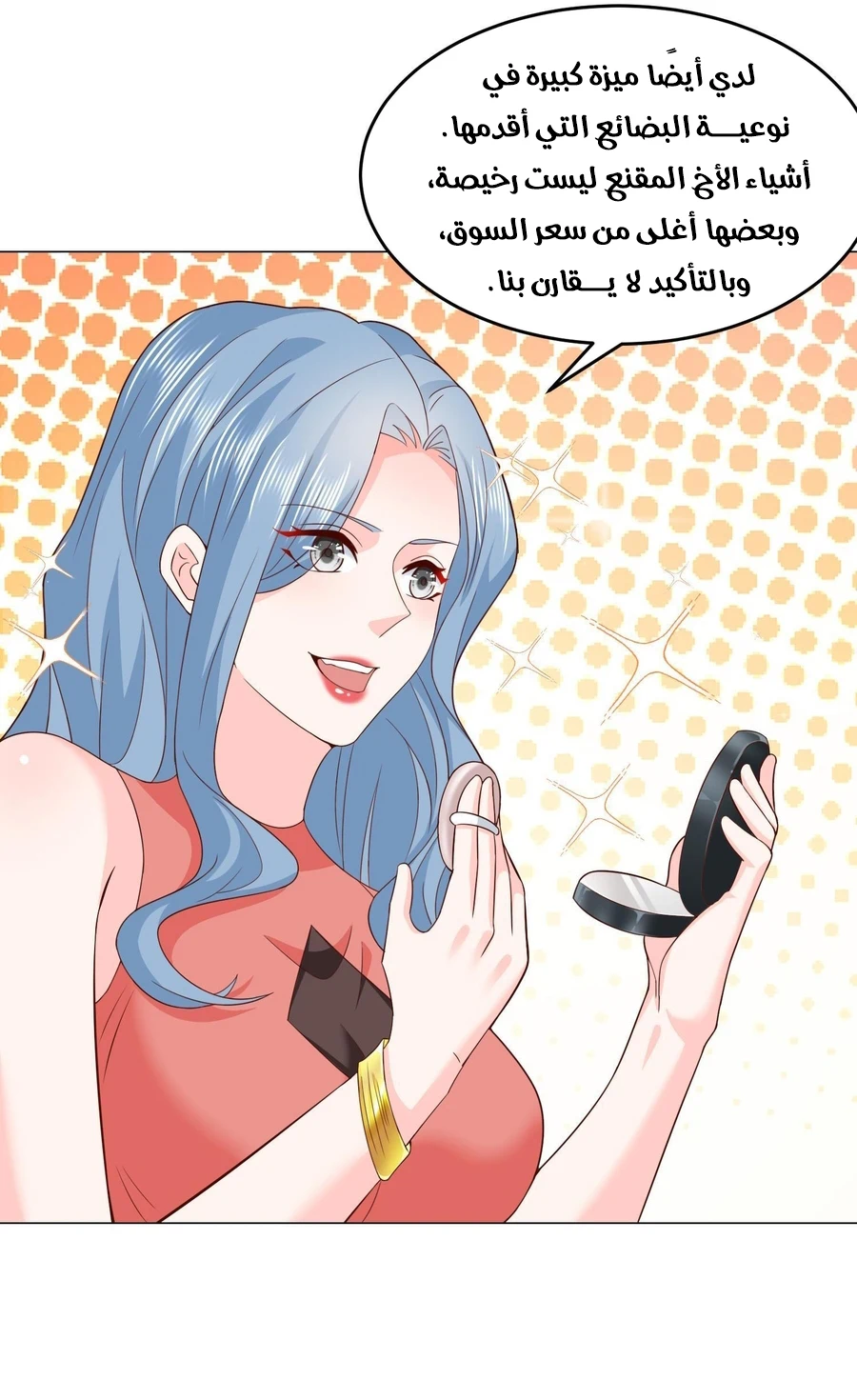 Chapter Image 13