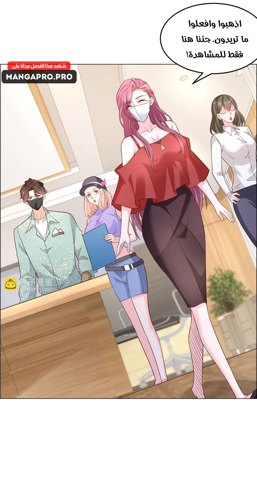 Chapter Image 18