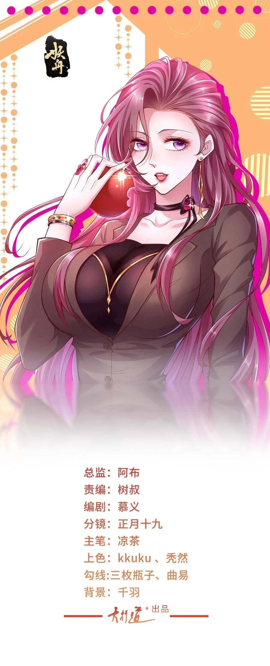Chapter Image 1