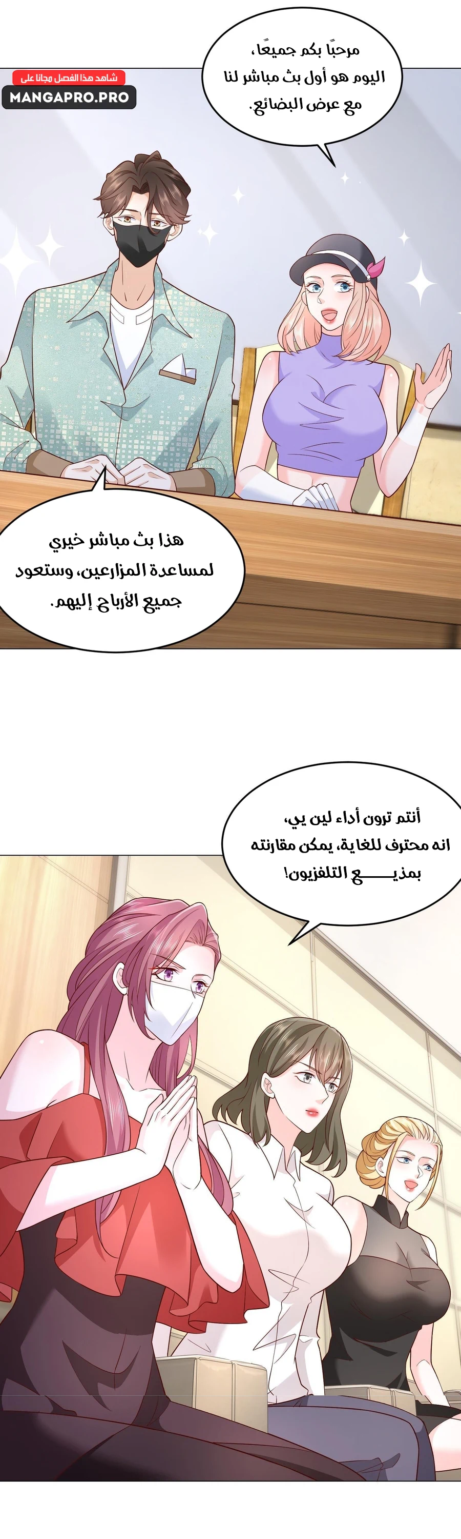 Chapter Image 22