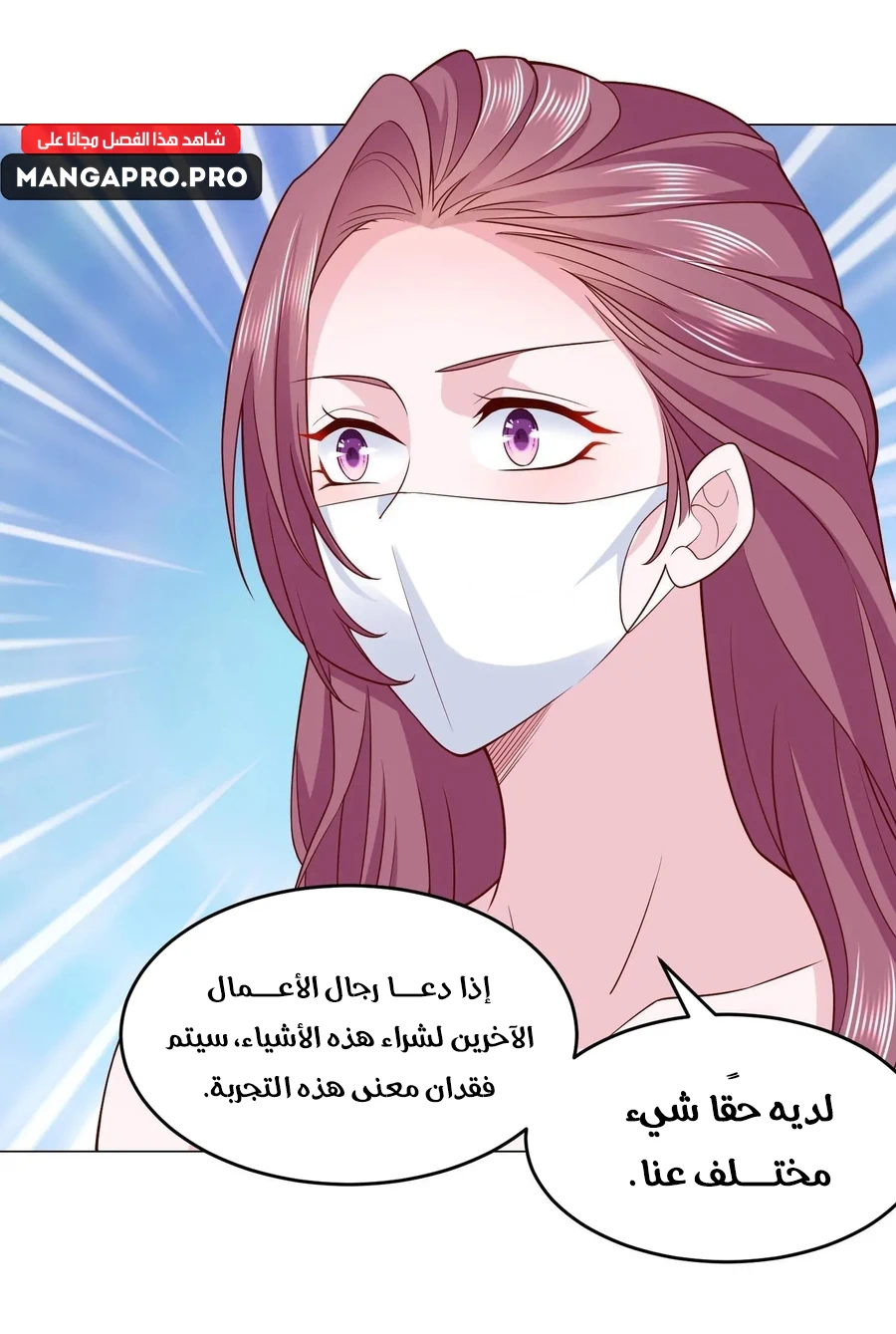 Chapter Image 24