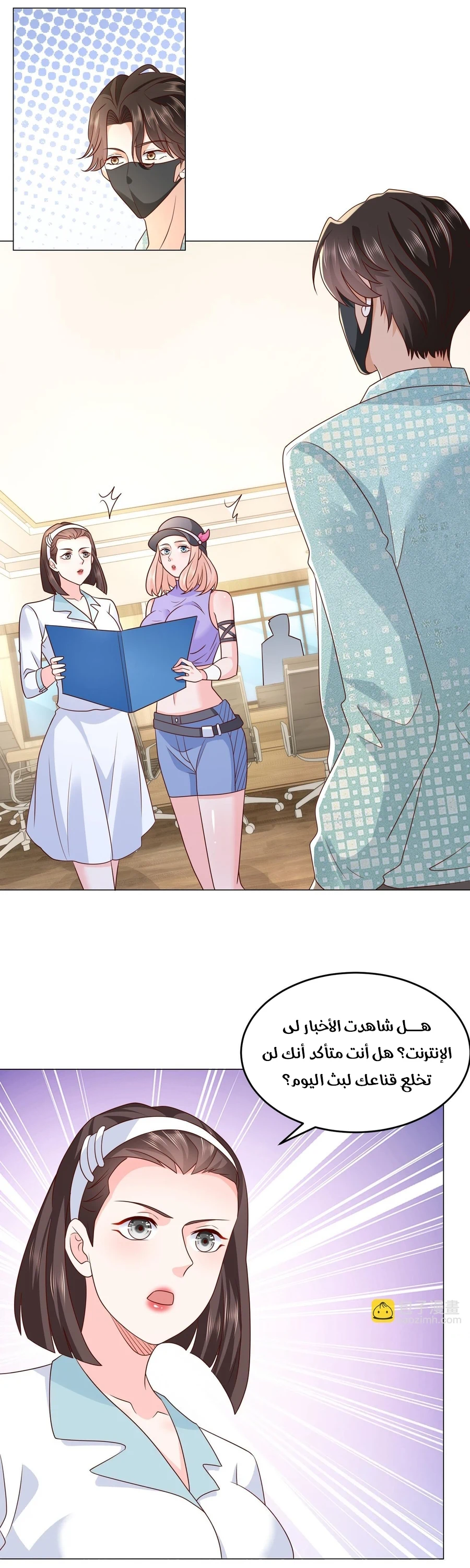 Chapter Image 5