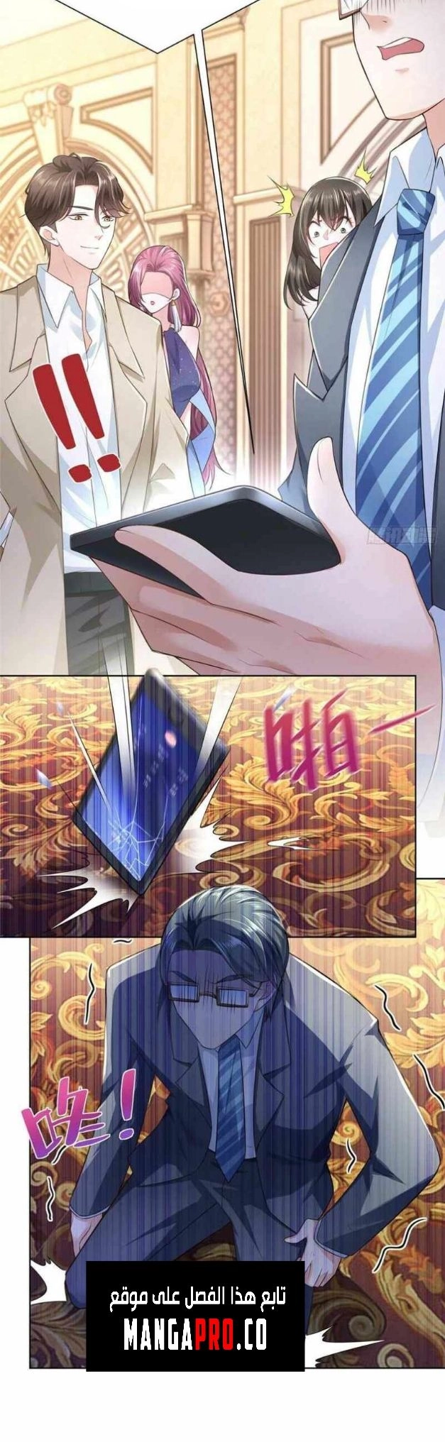 Chapter Image 5