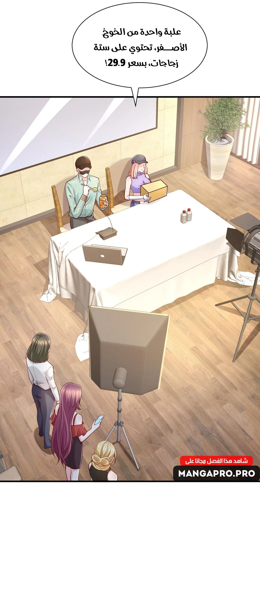 Chapter Image 18