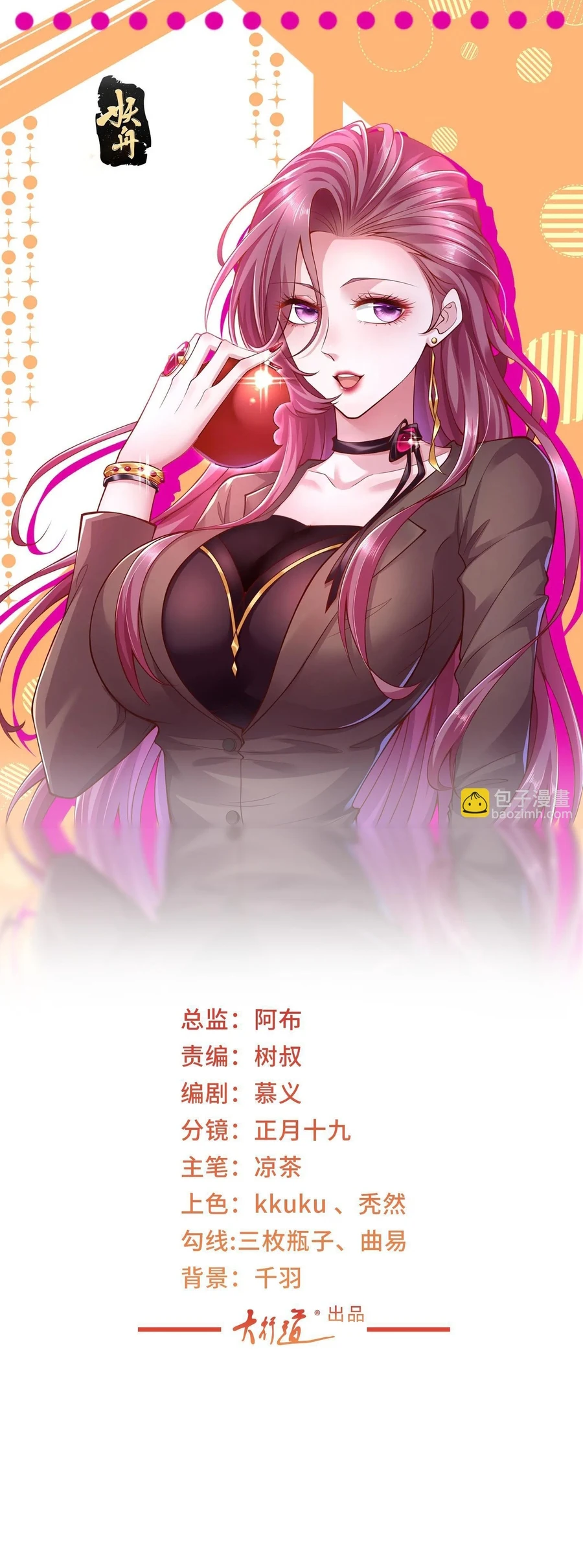 Chapter Image 1