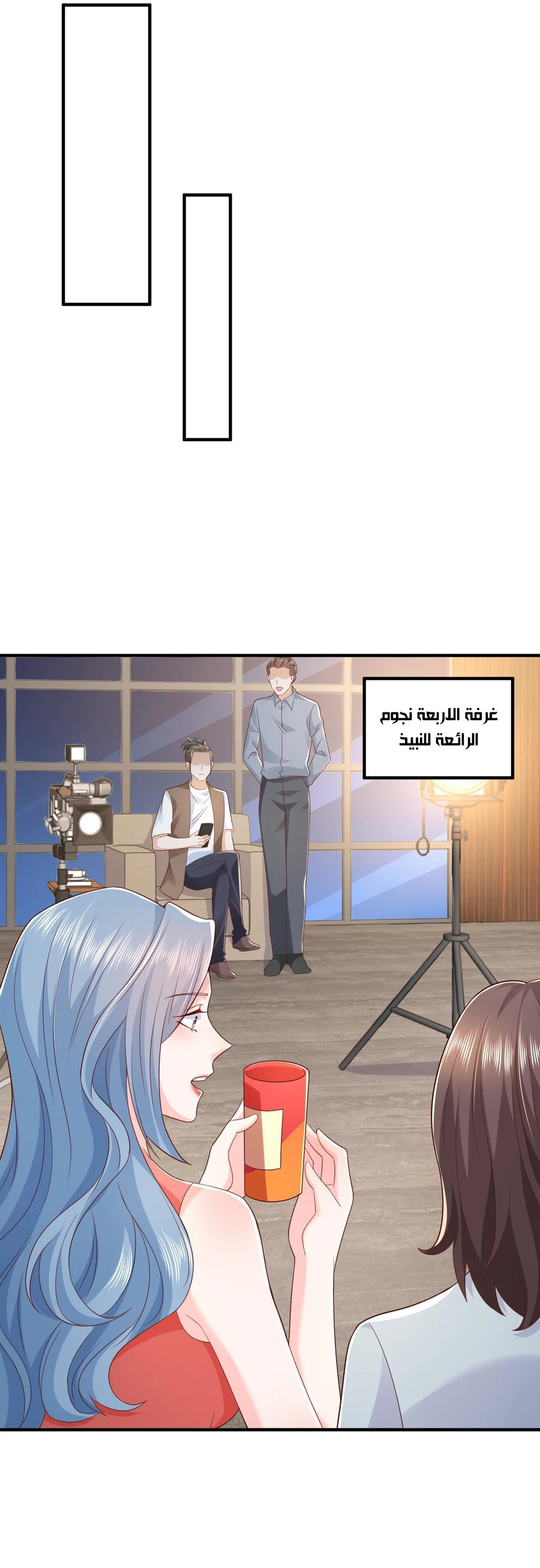 Chapter Image 28