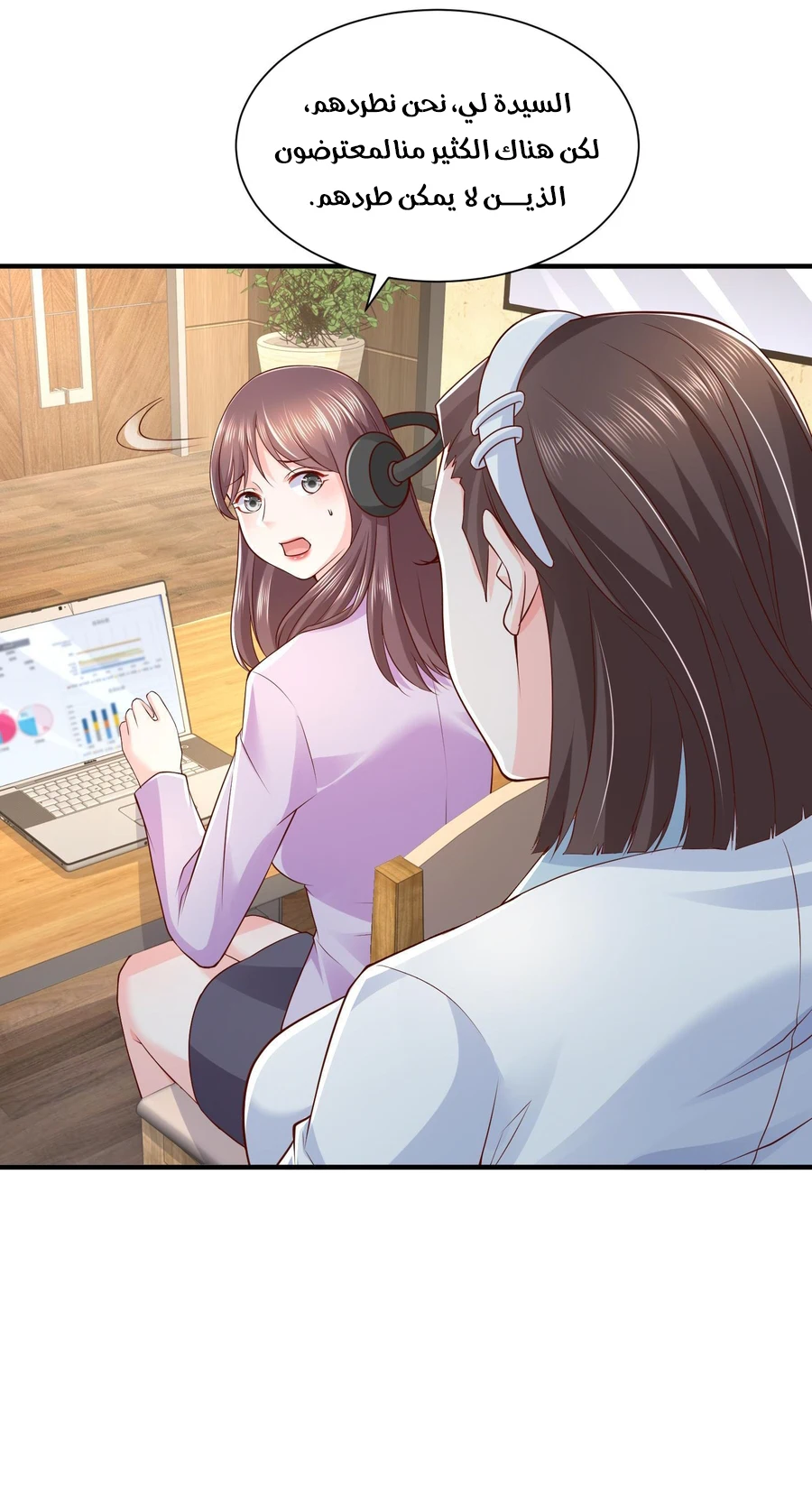 Chapter Image 4