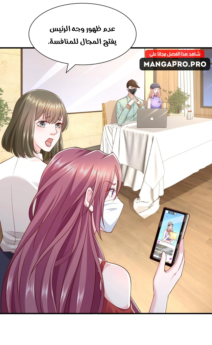 Chapter Image 6