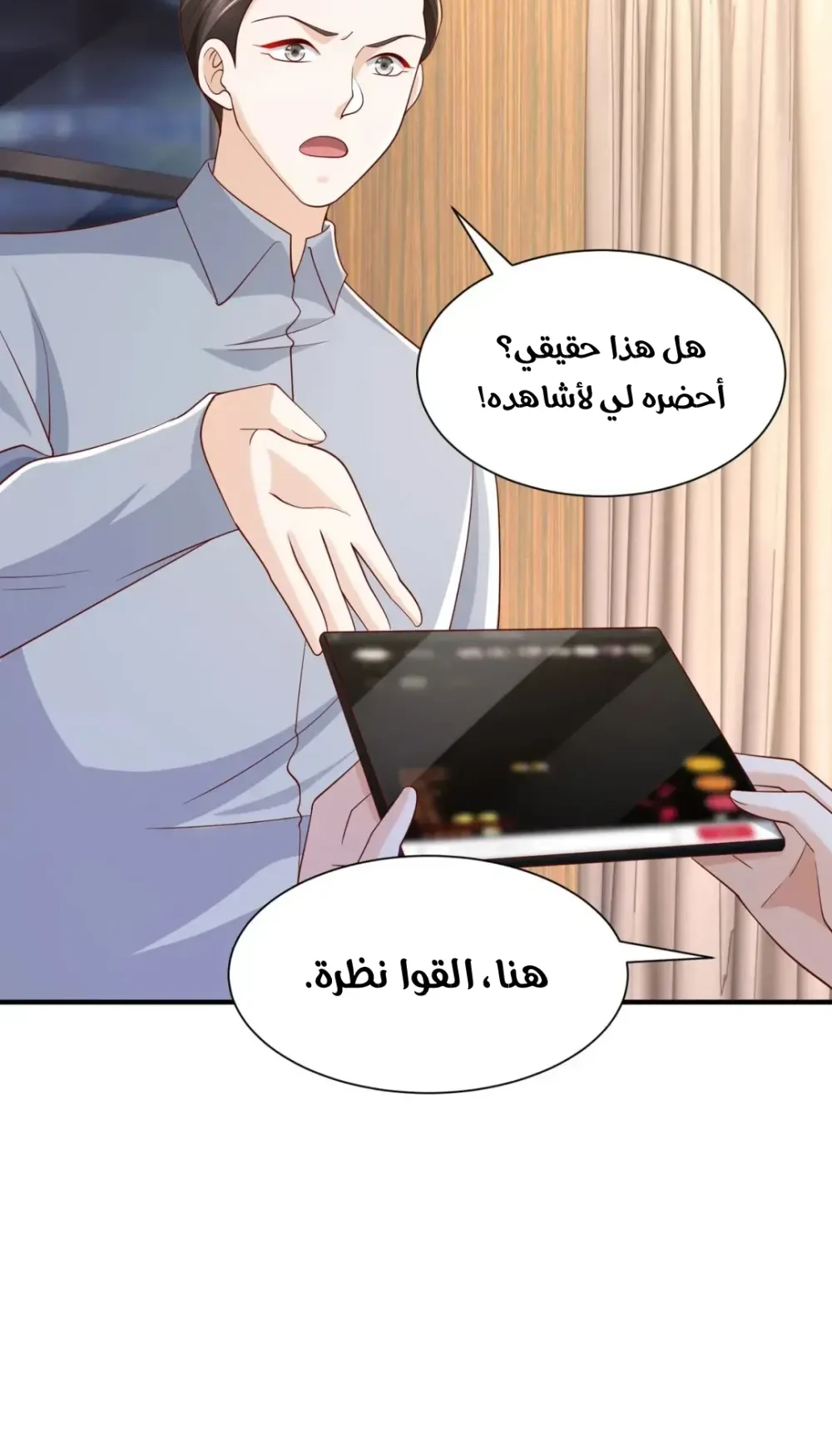 Chapter Image 8
