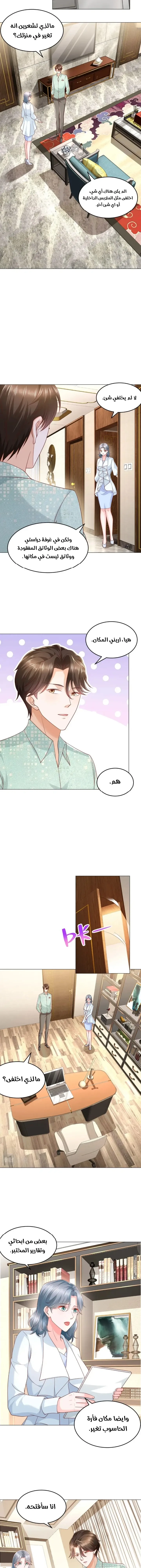 Chapter Image 9