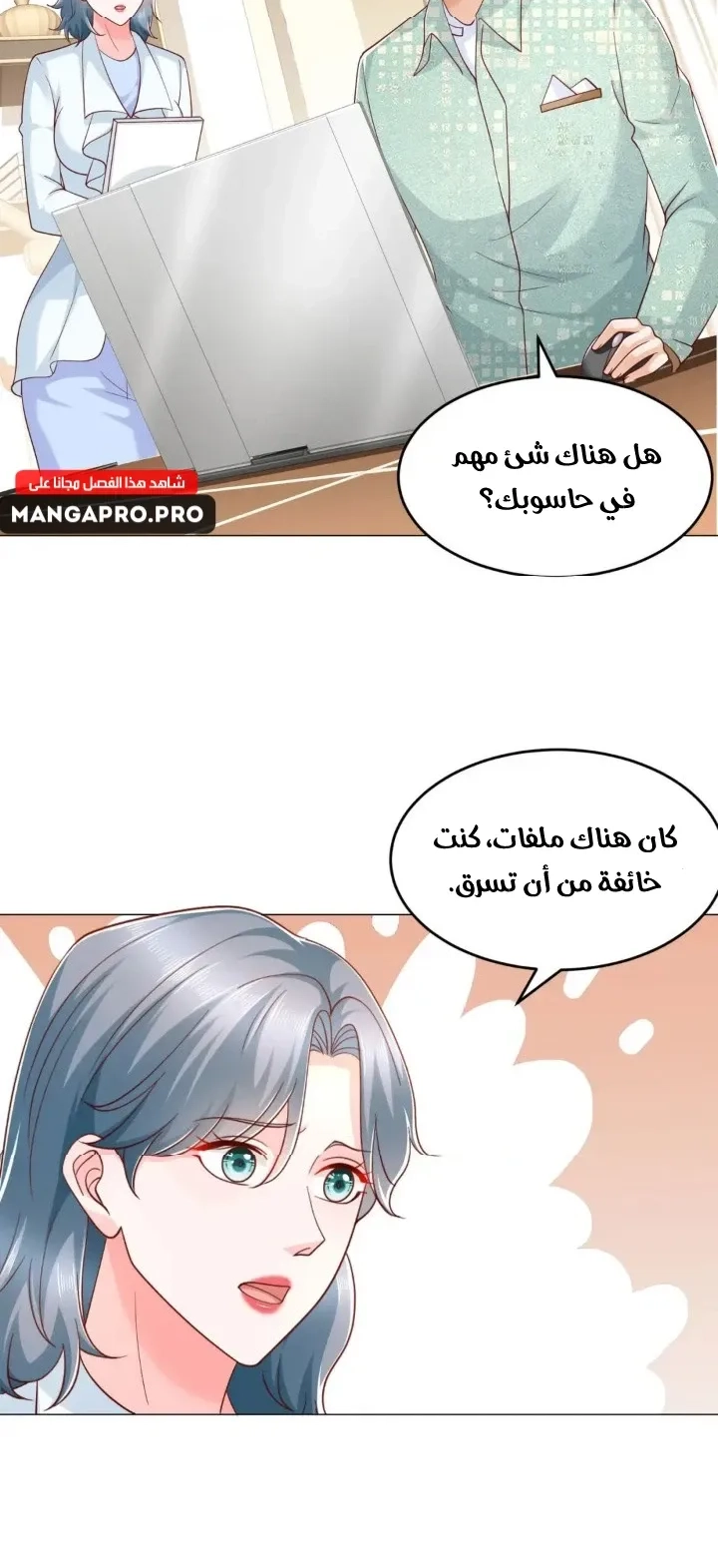 Chapter Image 10