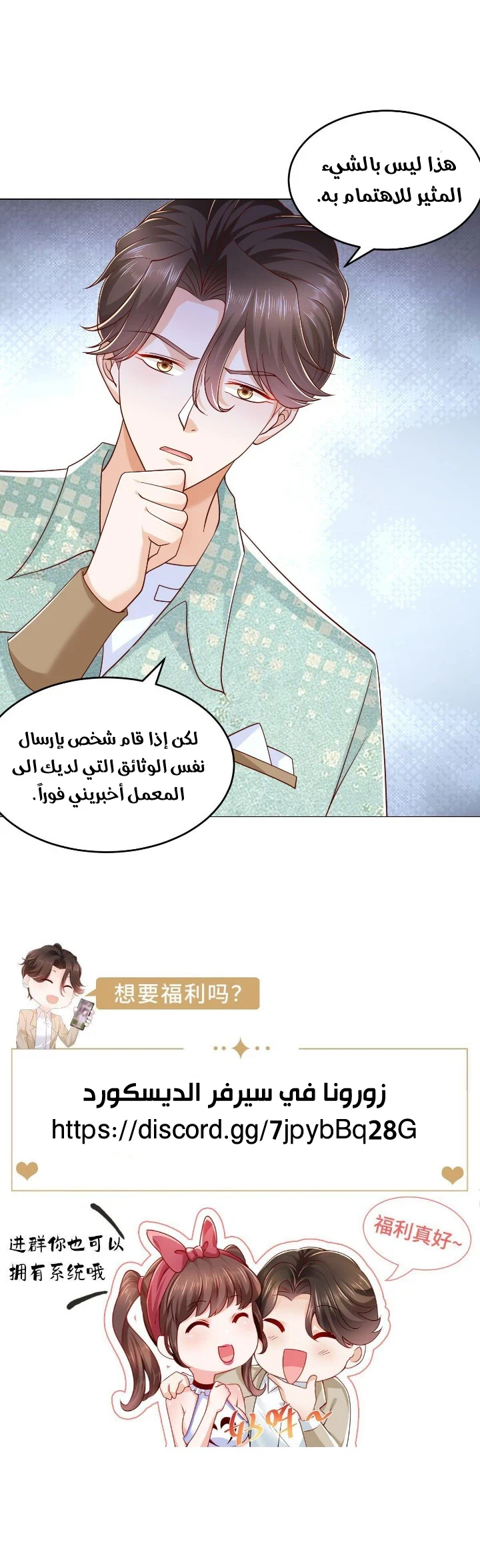 Chapter Image 11