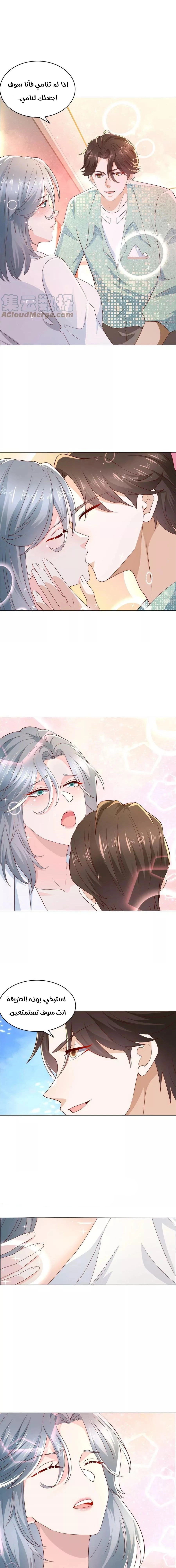 Chapter Image 3