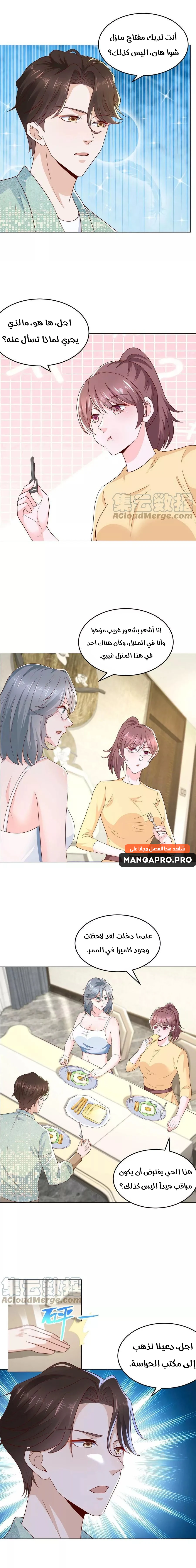 Chapter Image 9