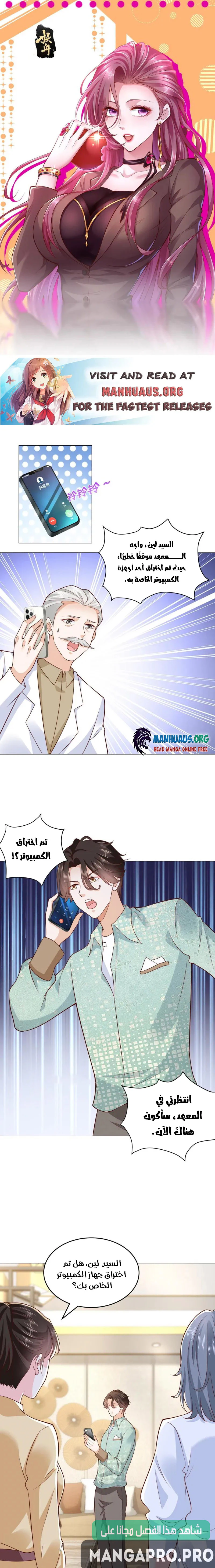 Chapter Image 1