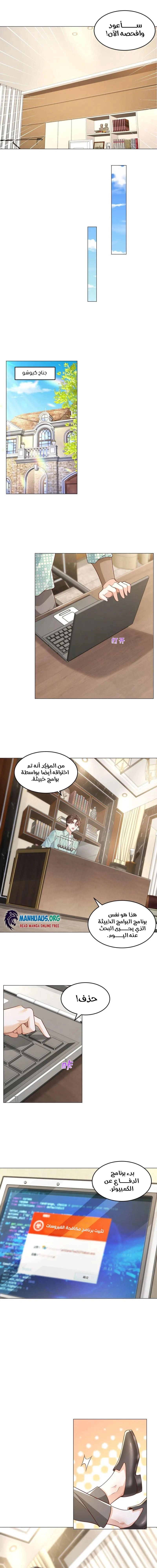 Chapter Image 7
