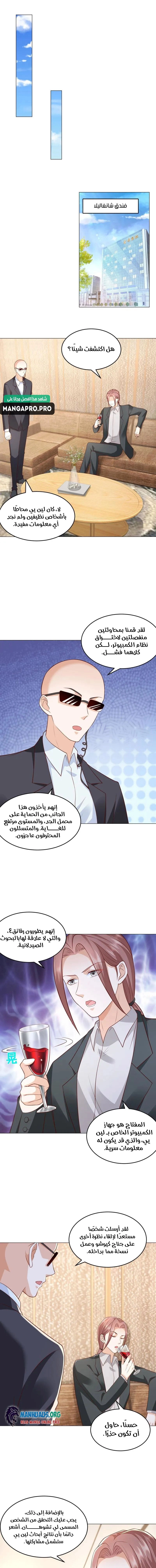 Chapter Image 9