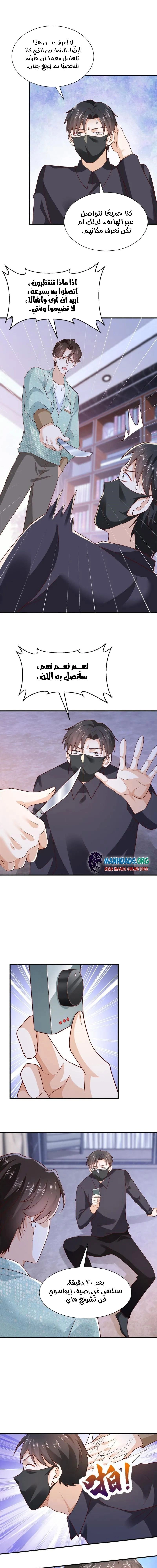 Chapter Image 13