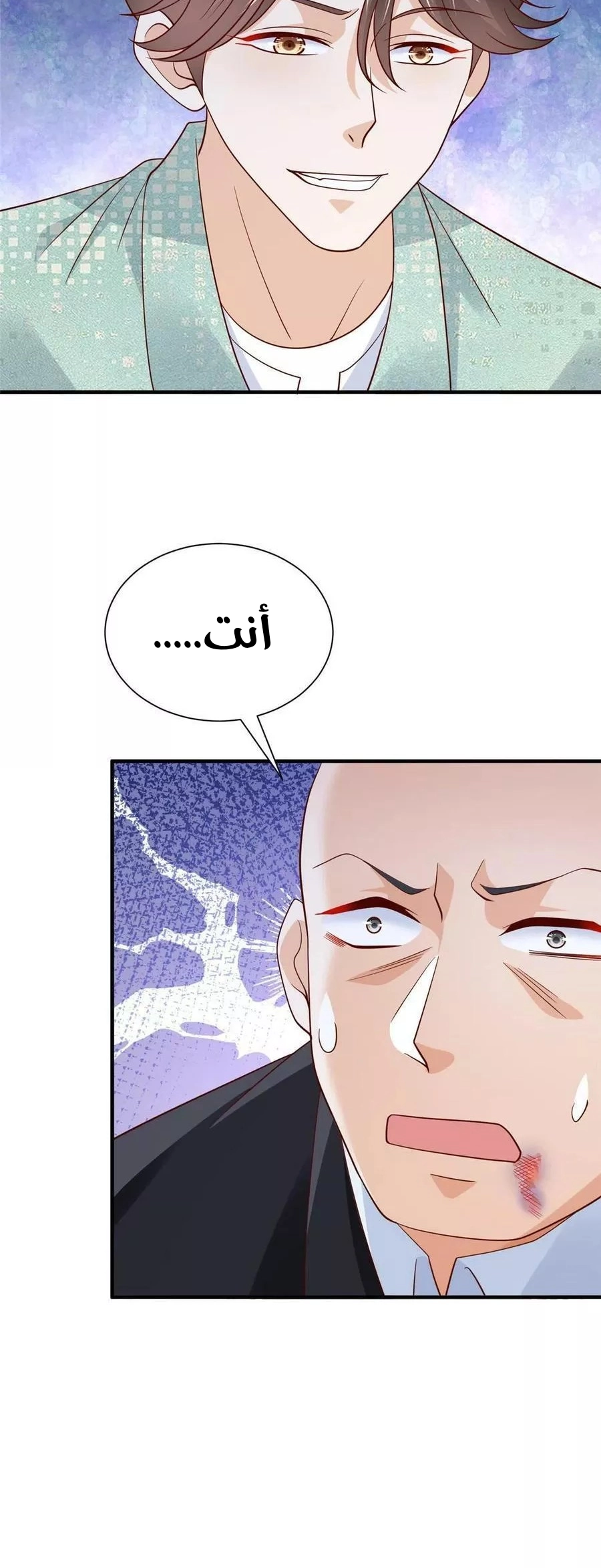 Chapter Image 6