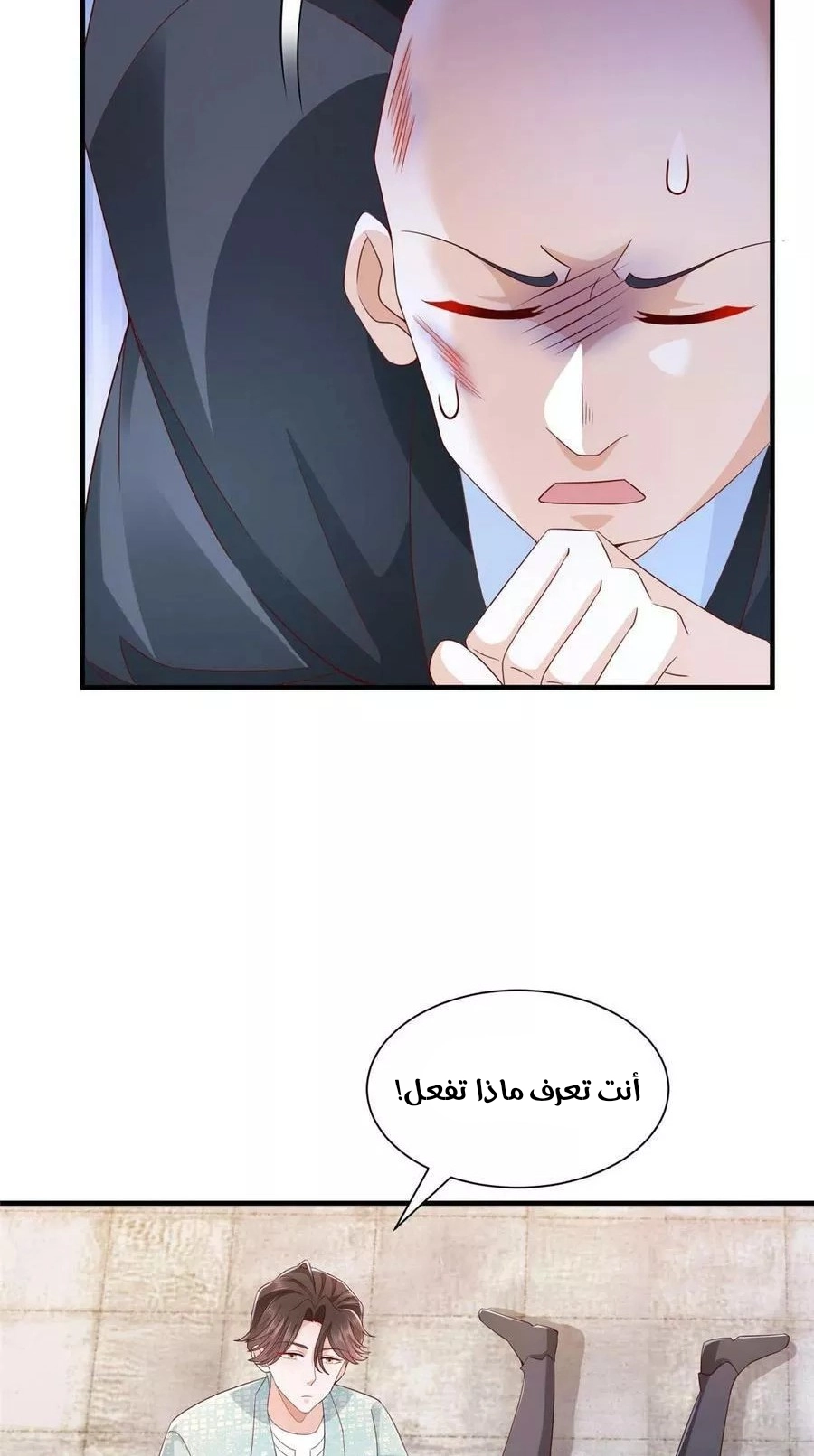 Chapter Image 8