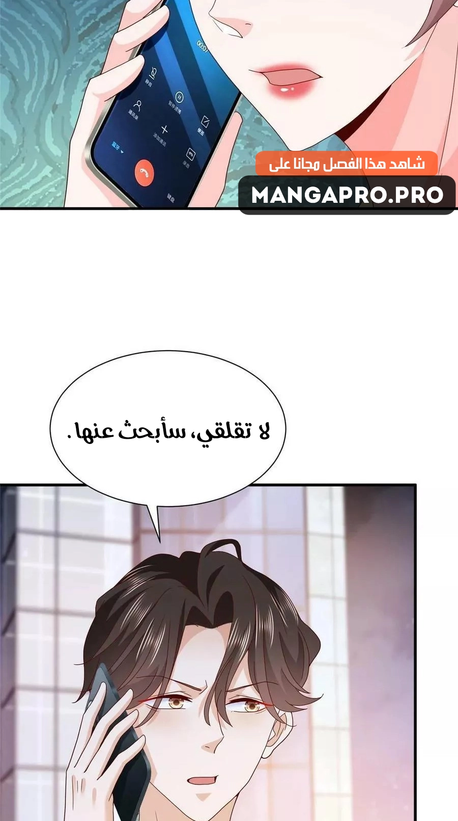 Chapter Image 10