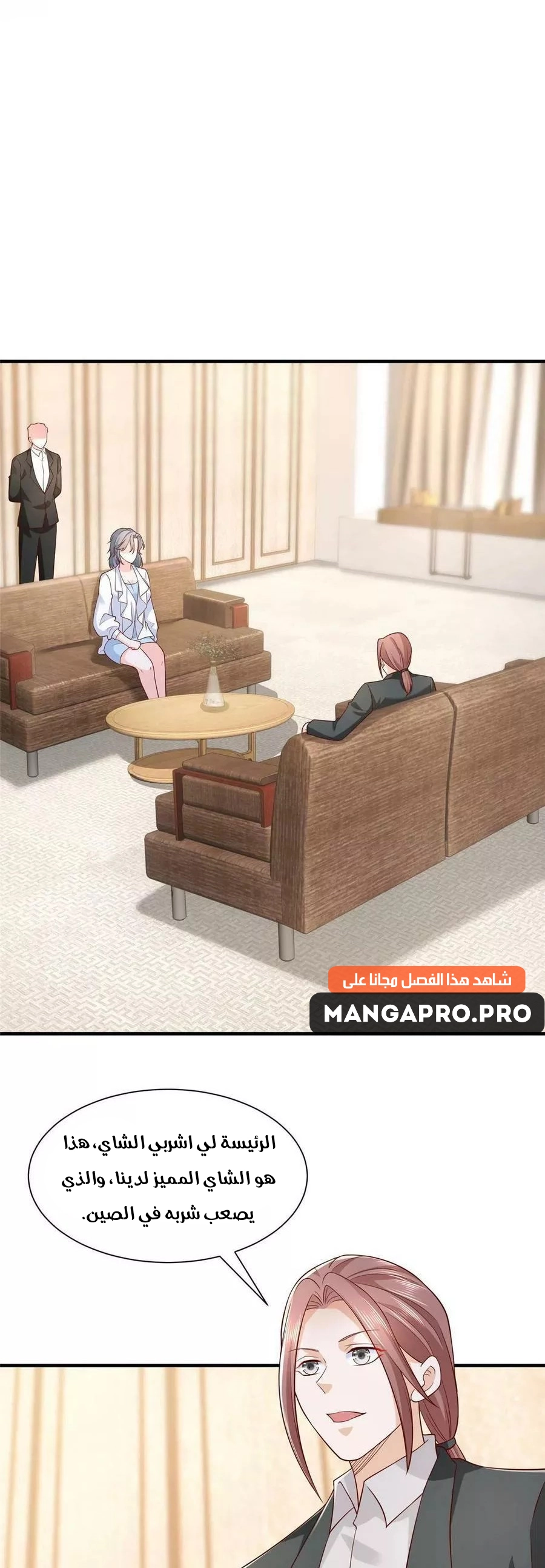 Chapter Image 12