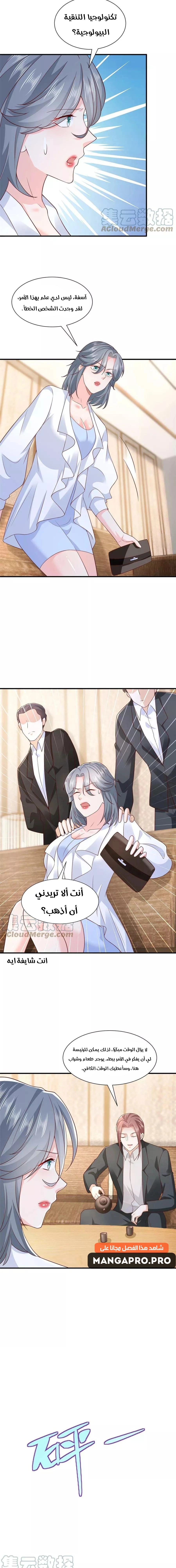 Chapter Image 15