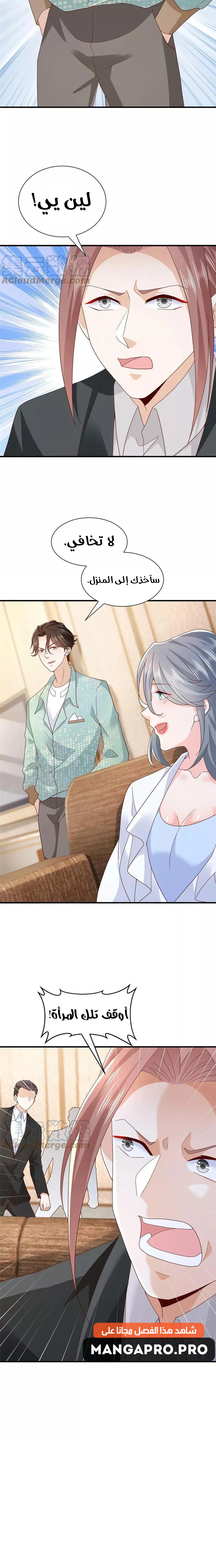 Chapter Image 17