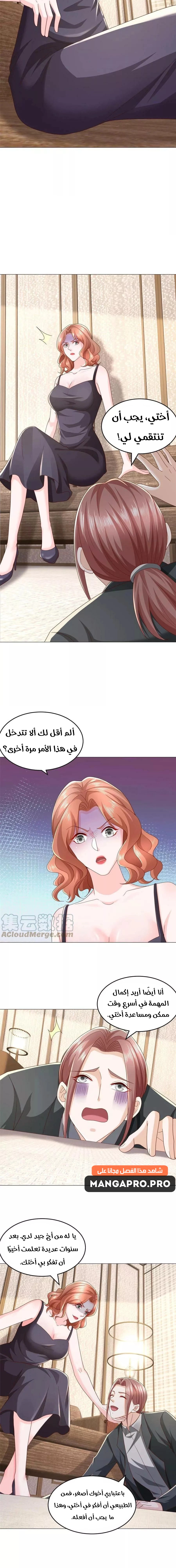 Chapter Image 13