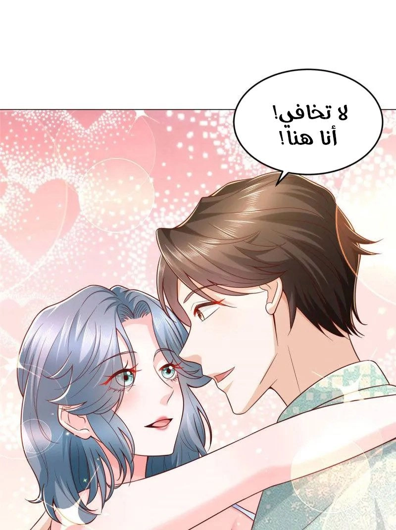 Chapter Image 3