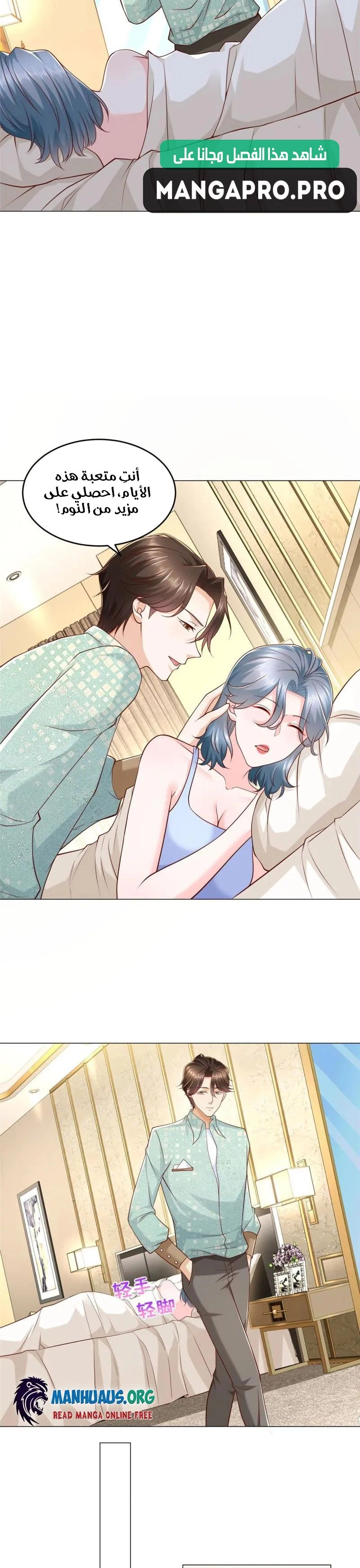 Chapter Image 5