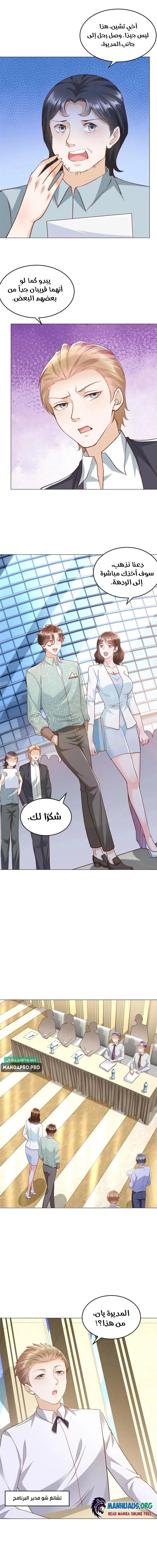 Chapter Image 10