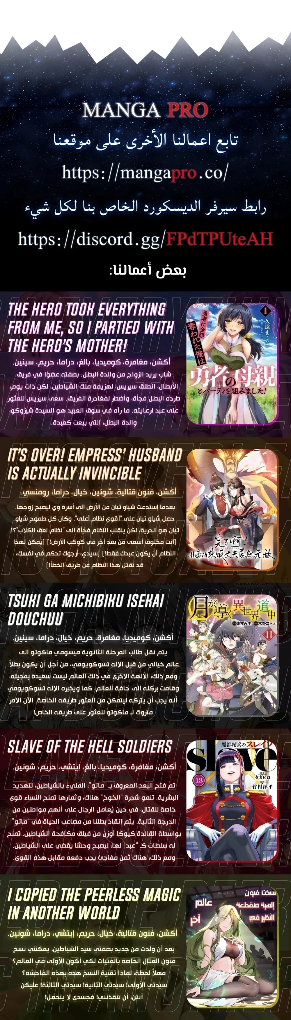 Chapter Image 10