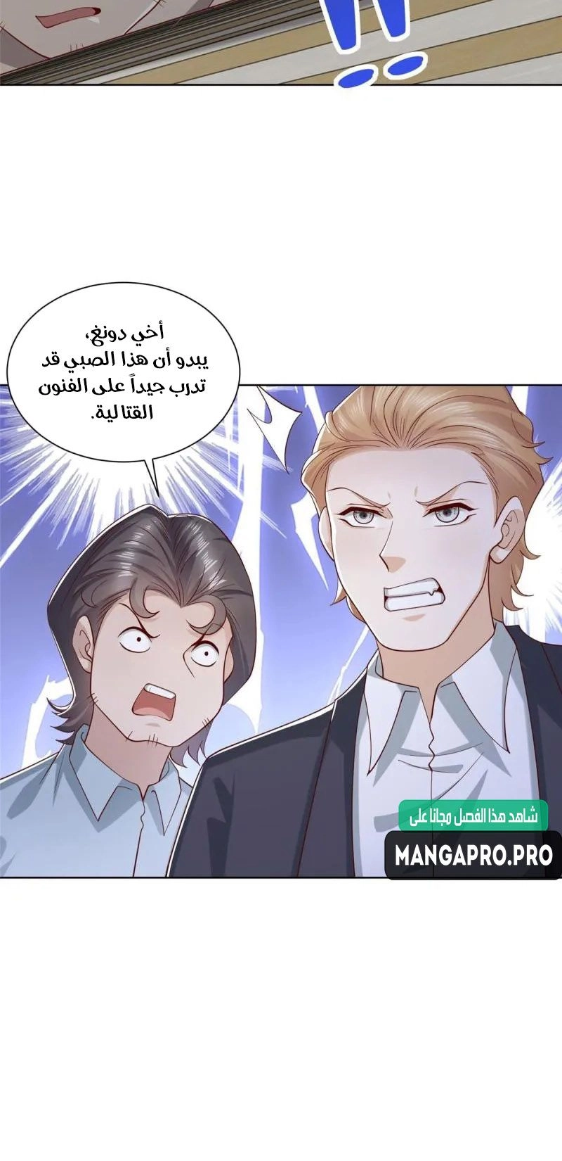 Chapter Image 7