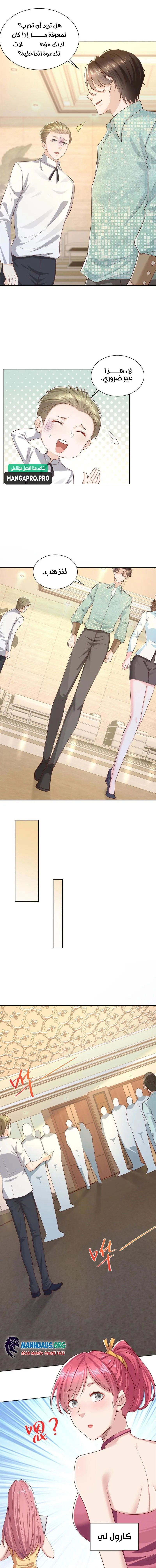Chapter Image 10