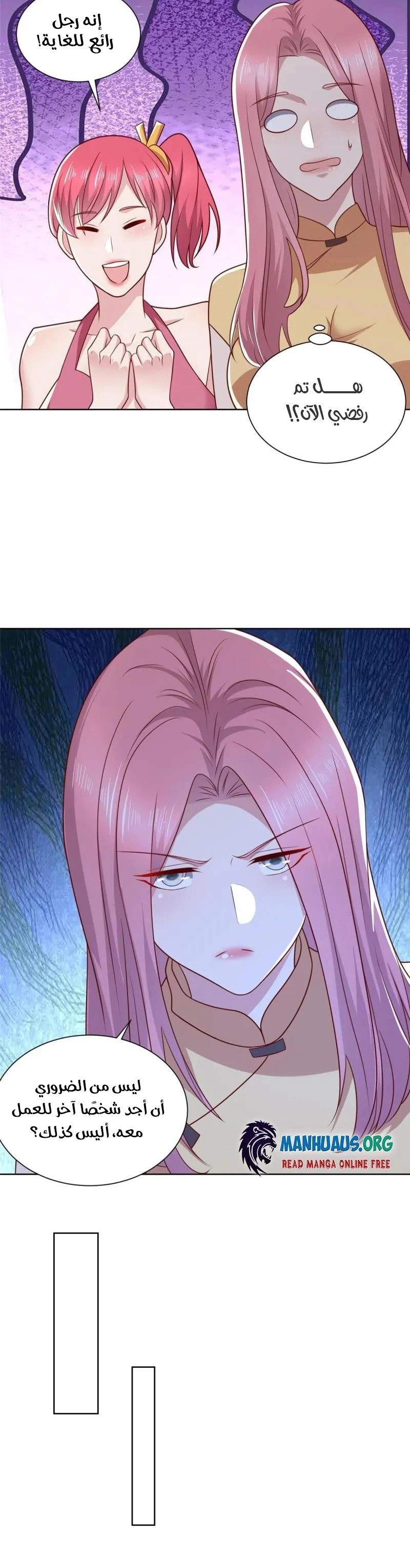 Chapter Image 7