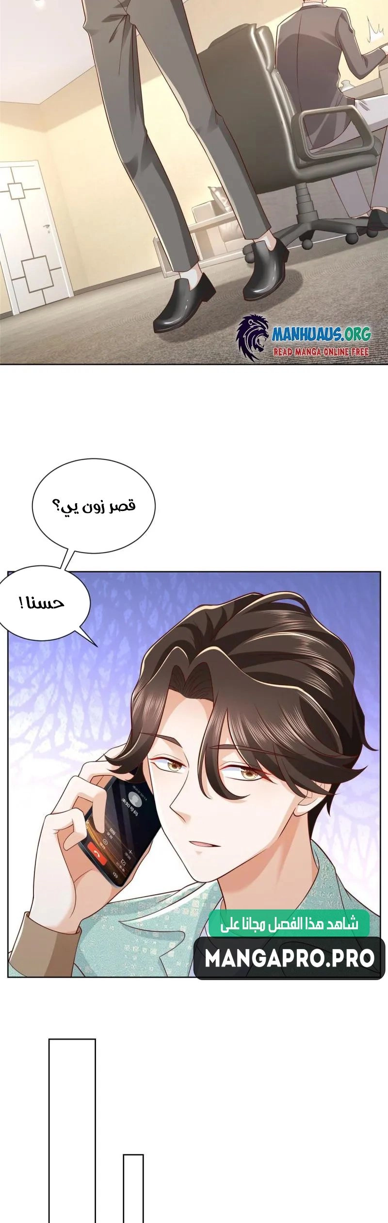 Chapter Image 3