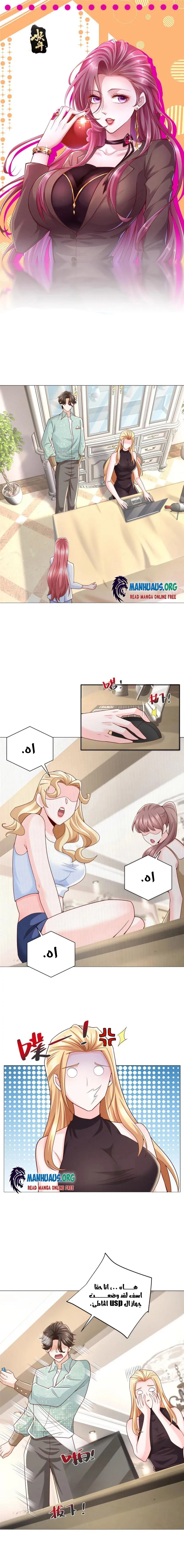 Chapter Image 1