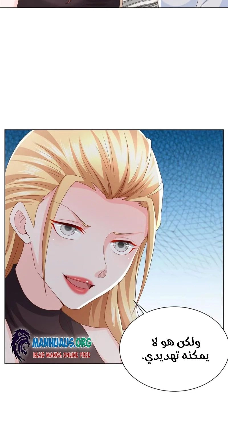 Chapter Image 7