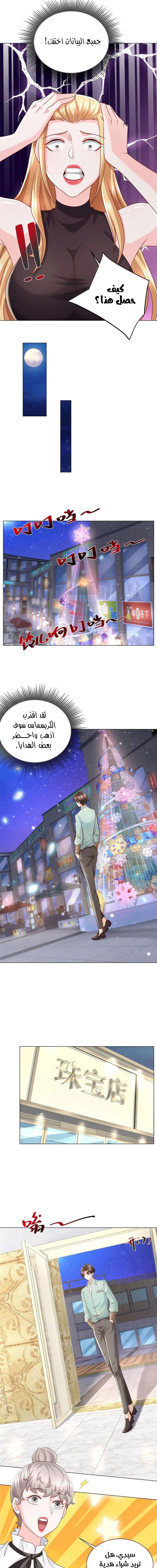 Chapter Image 10