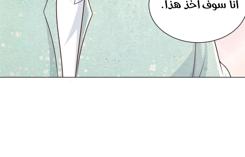 Chapter Image 13