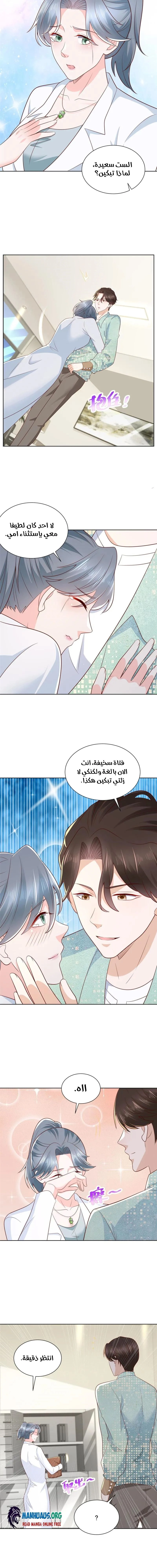 Chapter Image 10