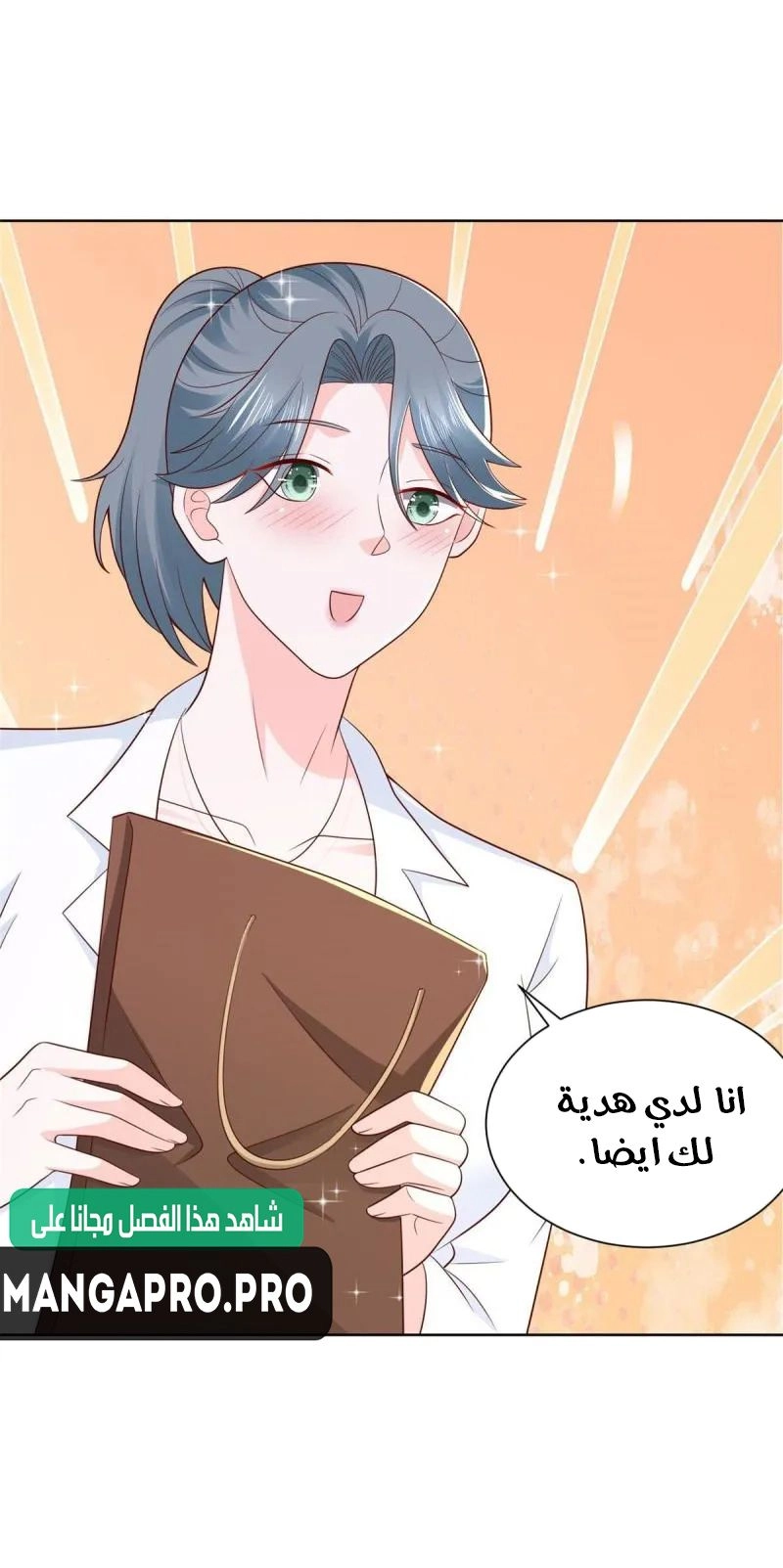 Chapter Image 11