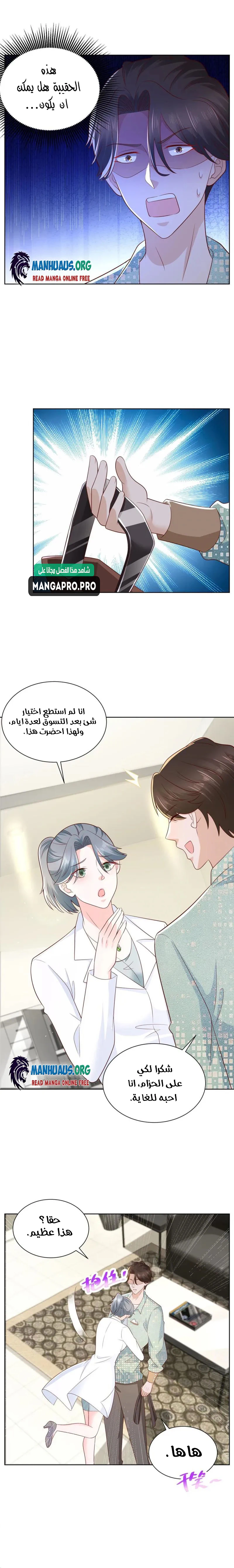 Chapter Image 12