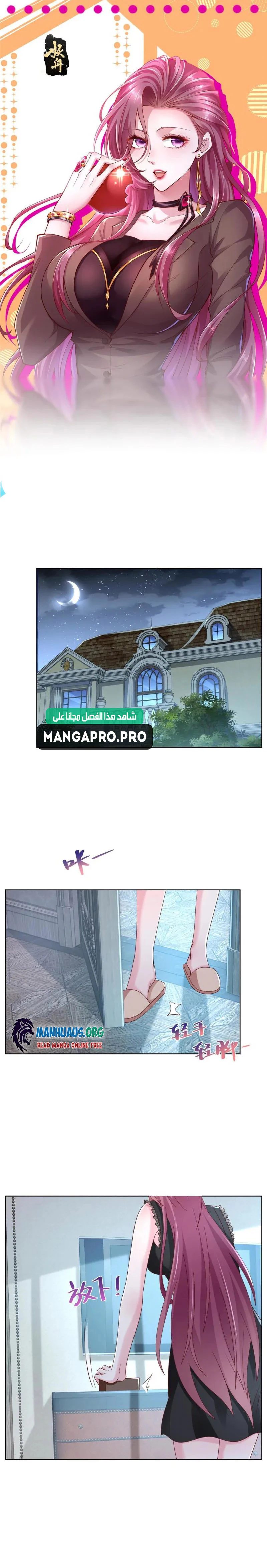 Chapter Image 1