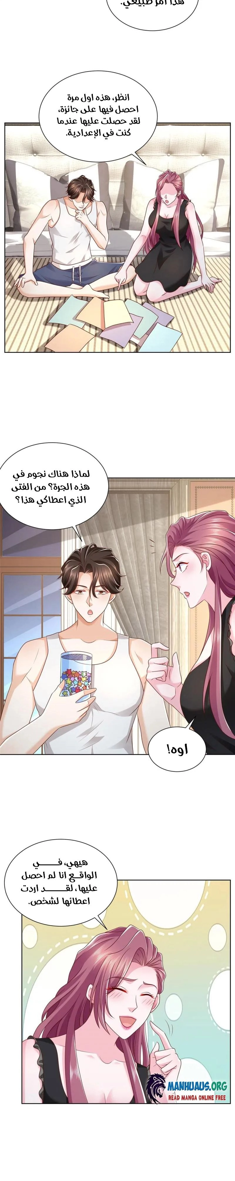 Chapter Image 4